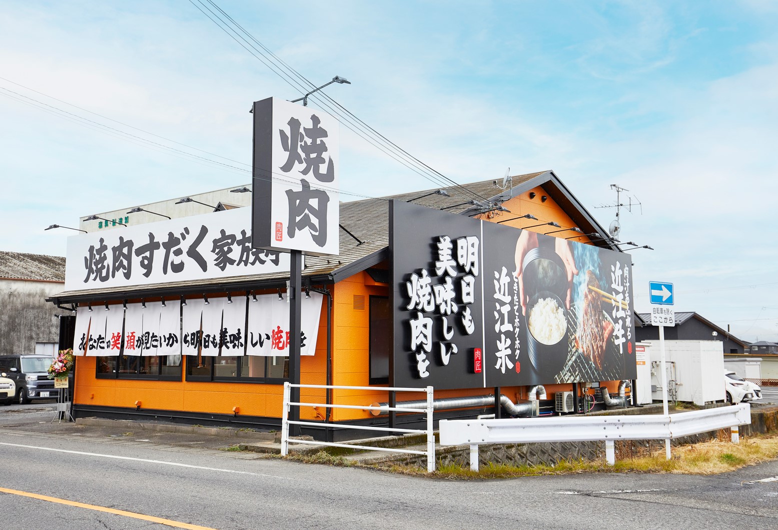 ドラマ日本統一出演記念】俳優の寺島進が滋賀県に来訪！限定サイン会