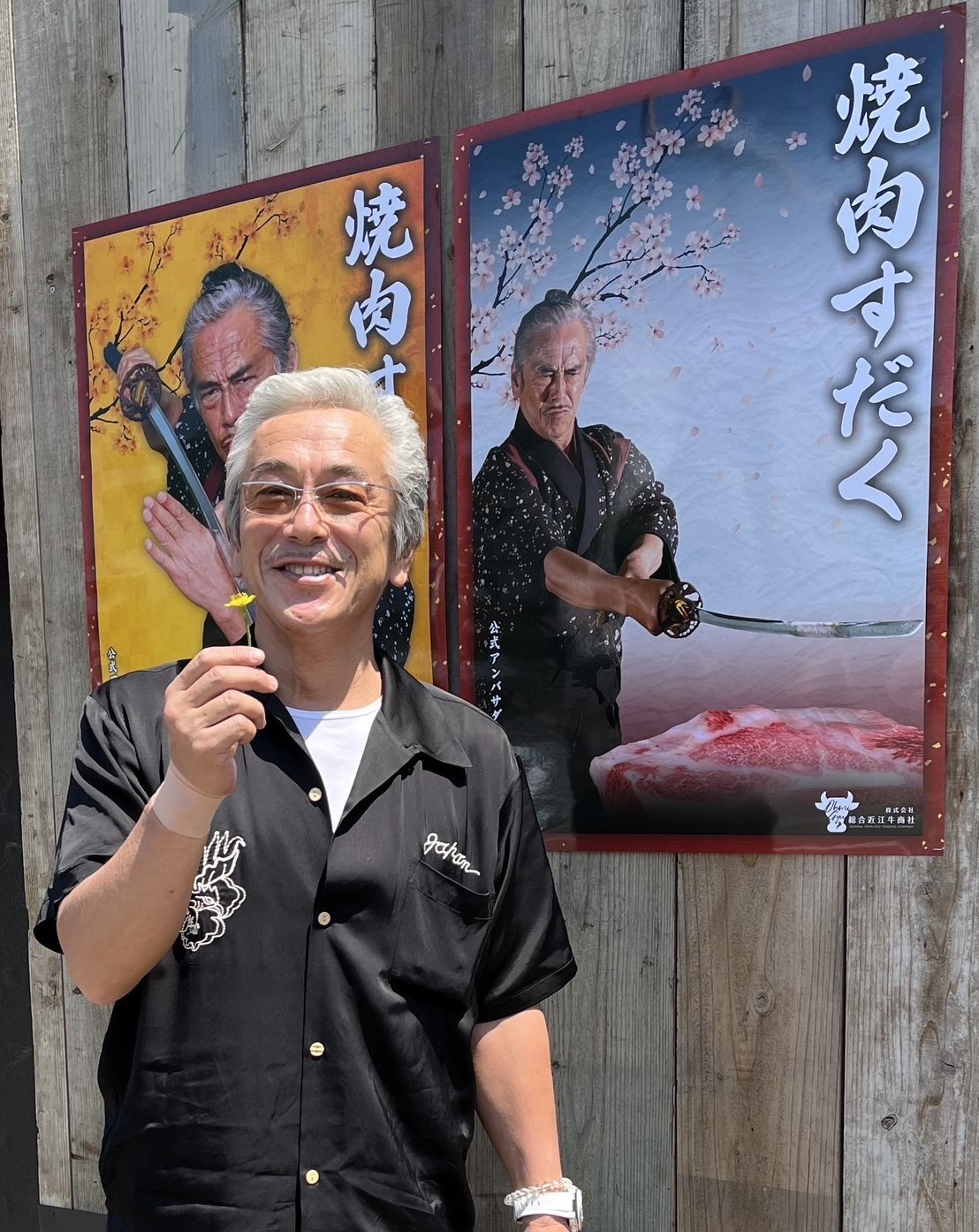 【新店オープン記念サイン会】焼肉すだく鹿児島中央駅店に俳優寺島進が来る！新店舗オープン記念サイン会イベント応募開始のご案内