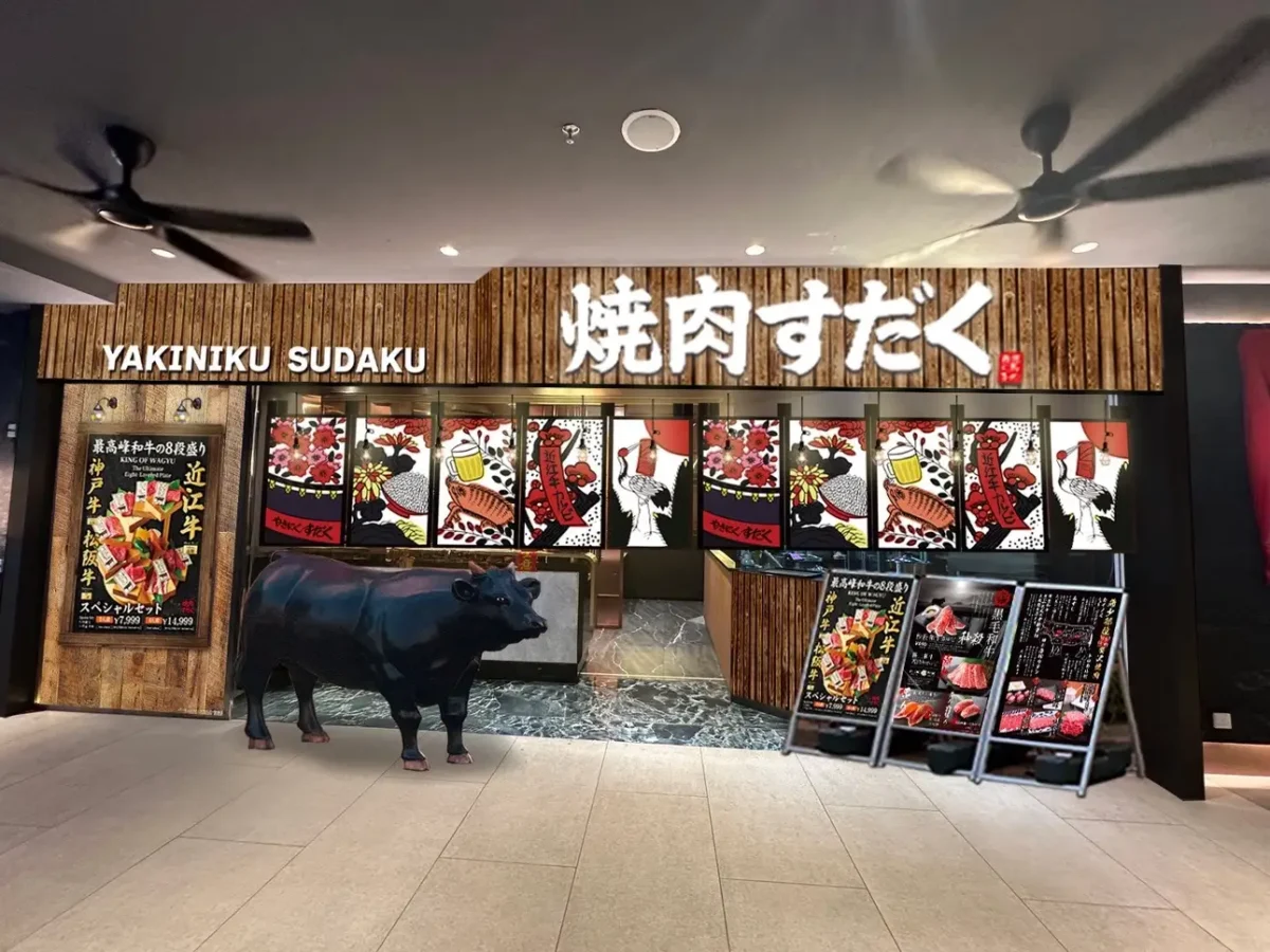 【マレーシア・ペナン】「焼肉すだく」が海外展開を加速　TAIRYO SDN. BHD.とフランチャイズ契約締結、日本産黒毛和牛を提供する新店舗、5月15日オープン
