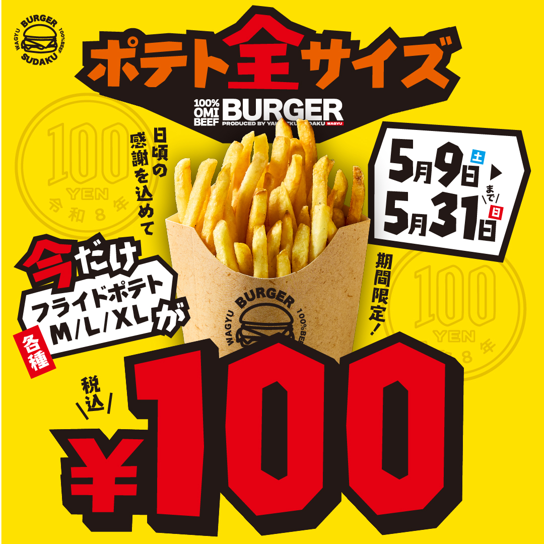 ポテト様    4点おまとめ買い 詰め合わせギフト9袋】特選ぽてち&野菜&揚げパスタ – 麻布十番 杵屋