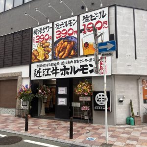 呉服町店